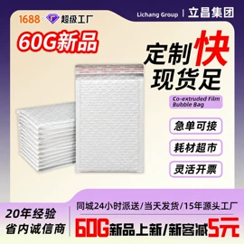 气泡信封;牛皮纸;快递袋
