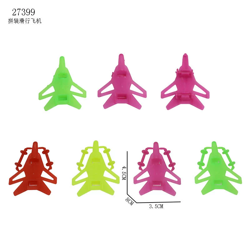 [Ya Jun Toys] 4.5CM в сборке