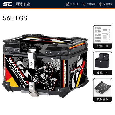 Electric car tail box — vehicles, quick-release rear trunk - 56l-lined-model-lgs-none