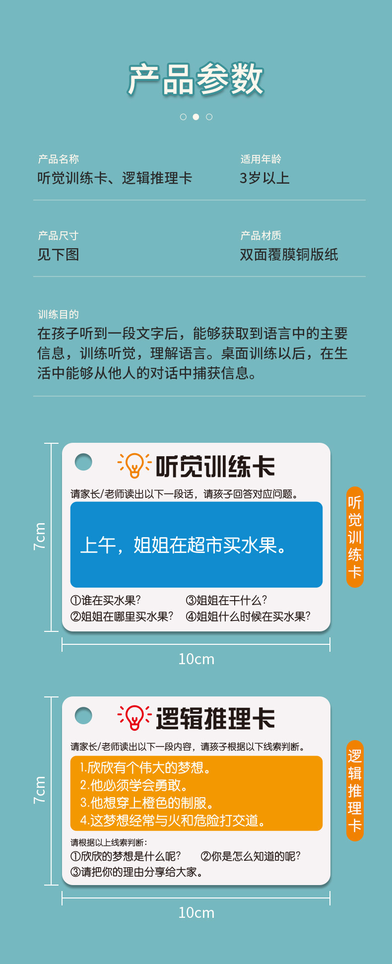 详情图片_10