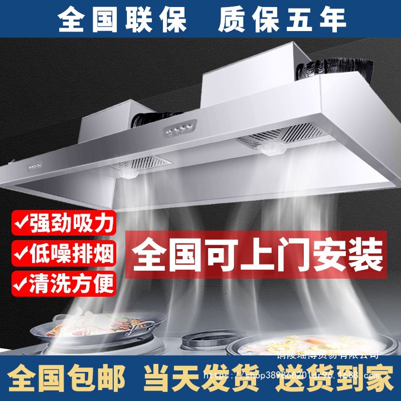 一体机净化柴火饭店土灶罩农村抽油烟机厨房大吸力不锈钢商用排烟