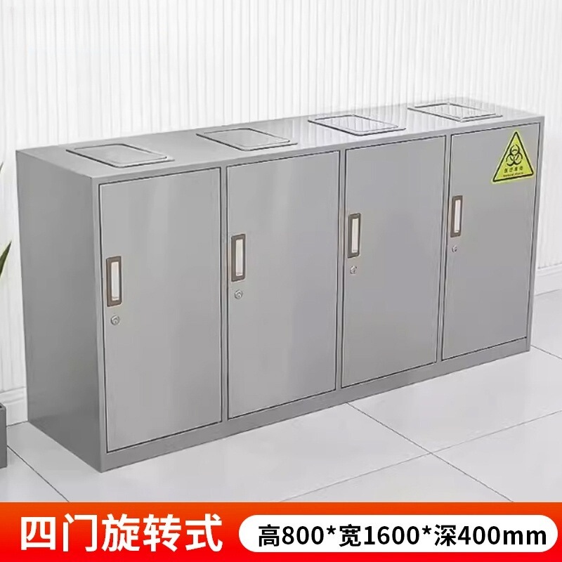 ステンレス製医療ゴミ箱、一時保管庫、処理室、消毒庫、医療歯科美容病院廃棄物リサイクル庫|undefined