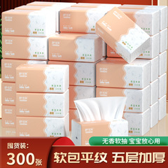 300 Pack of Maternal and Infant Series Facial Tissues Family Bulk Pack Economical Disposable Napkins Wooden Table Napkins