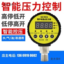 HC-Y810����늽��c��������ձ픵�@���܉����������_�P����̫��