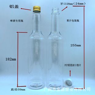 500����ʳƷ��ơ��ƿ���ƿ���Ͽ�ƿ450ML�VȪˮһ������ˮ���bƿ