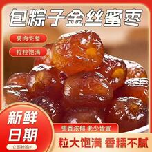 ��z�ۗ��o�˰��z��500g����С���bˮ�����T�t�����k�������e��ʳ