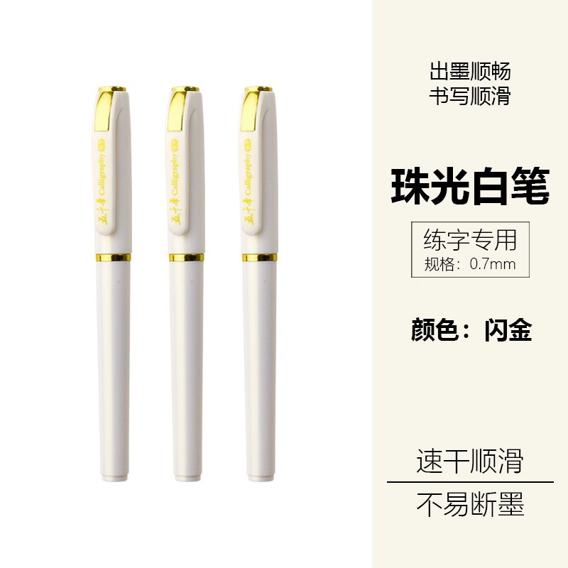 0.7mm