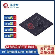 KLM8G1GETF-B041 FBGA-153 存储器芯片 三星 原装正品