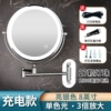 [8英寸亮银色充电款白光3倍放大实用方便]