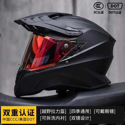 Motorcycle Safety Supplies: Motorcycle Long-Distance Riding Helmet, Four-Season - matte-black-red-plated-mirror-m53-55cm-head-circumference