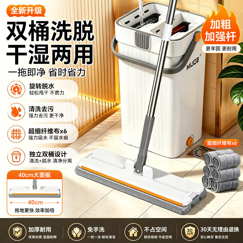 白灰款【40cm平板+6块原装布+升级刮条】送拖把桶