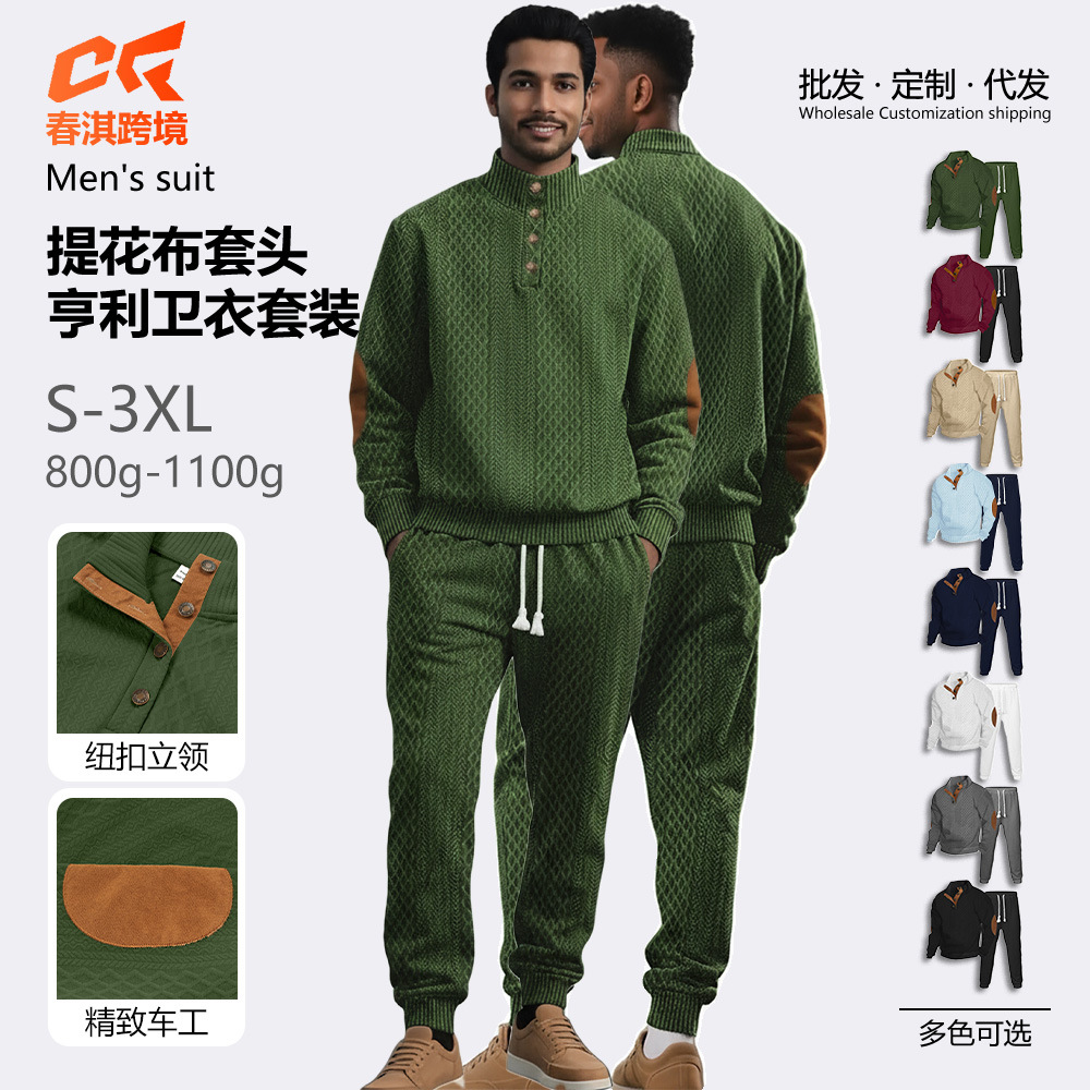 Nuevo Amazon transfronterizo europeo cuello de manga larga pantalones deportivos casuales al aire libre Jacquard set