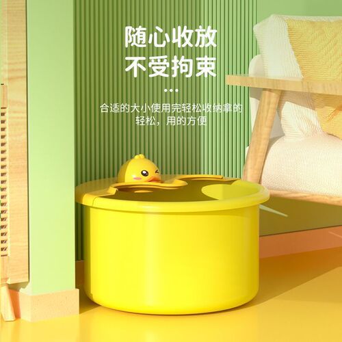 Foot washing and soaking bucket household foot washing basin dormitory plastic children's  new cute bear foot bath basin