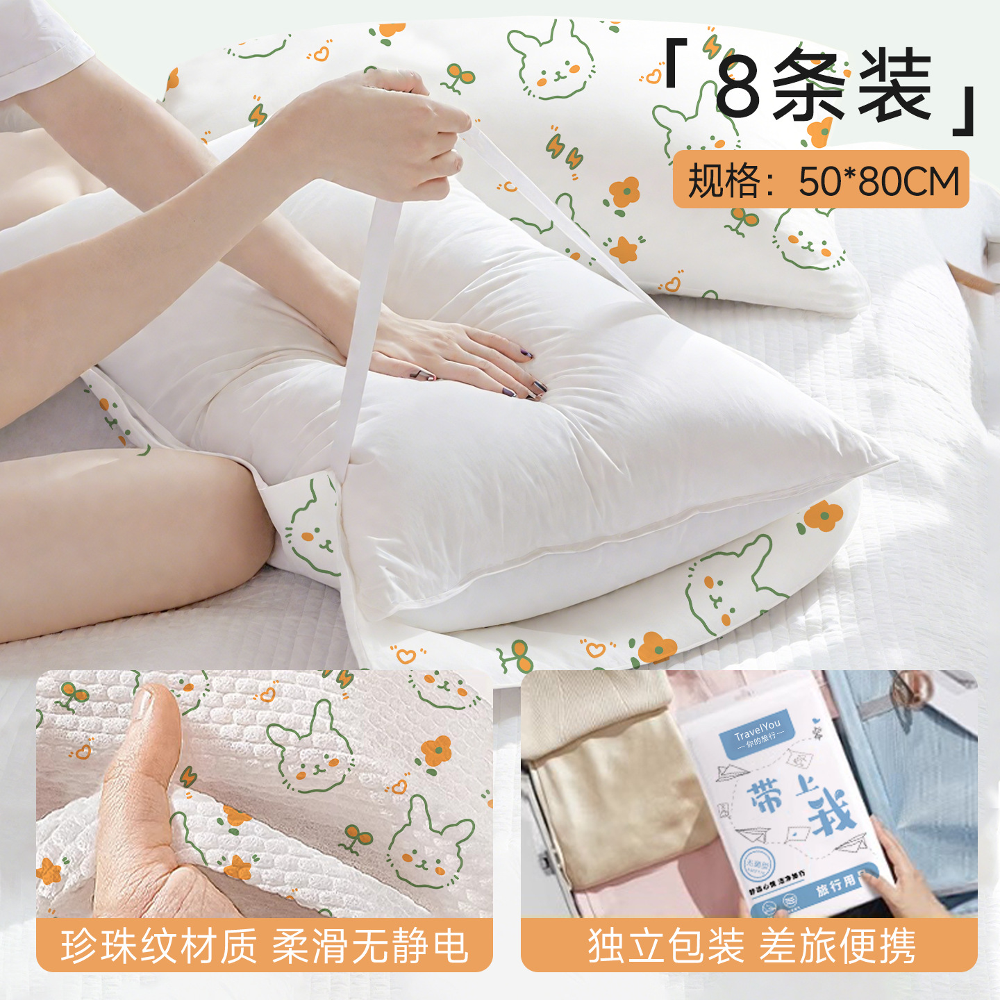 Funda de Almohada Desechable de Fibra Vegetal Engrosada para Viajes y Hotel