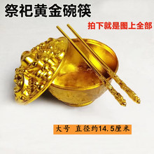 ������Ʒ���Ͻ����u�X�������ω�Ԫ�����Xڤ���S����ʮһ���¹�