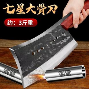 Heavy-Duty Bone Chopping Knife, Hand-Forged Butcher's Large Bones, Commercial Thickeneded Manganese Steel One-Piece Molding