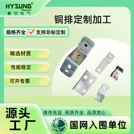 配电柜;光伏并网箱/柜;高压开关柜