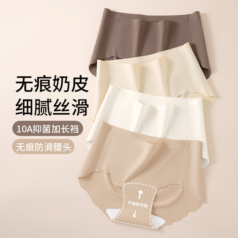 Base líquida, mujer invisible sin costuras, sin pellizco, cintura media, entrepierna antibacteriana, entrepierna larga, pantalones cortos deportivos de levantamiento de cadera, calzoncillos para mujer