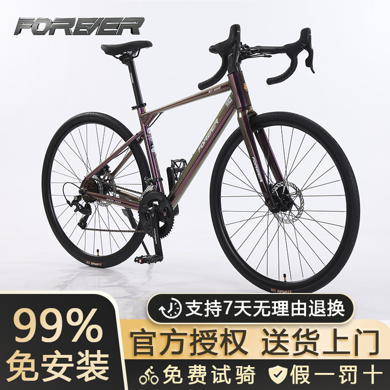 Permanent Road Bike for Teenagers, Lightweight, Ultra-Light, Adult Unisex Model, with Variable Speed, Straight and Curved Handlebars, Racing Bicycle 700C Permanent Road Bike for Teenagers, Lightweight, Ultra-Light, Adult Unisex Model, with Variable Speed, Straight and Curved Handlebars, Racing Bicycle 700C