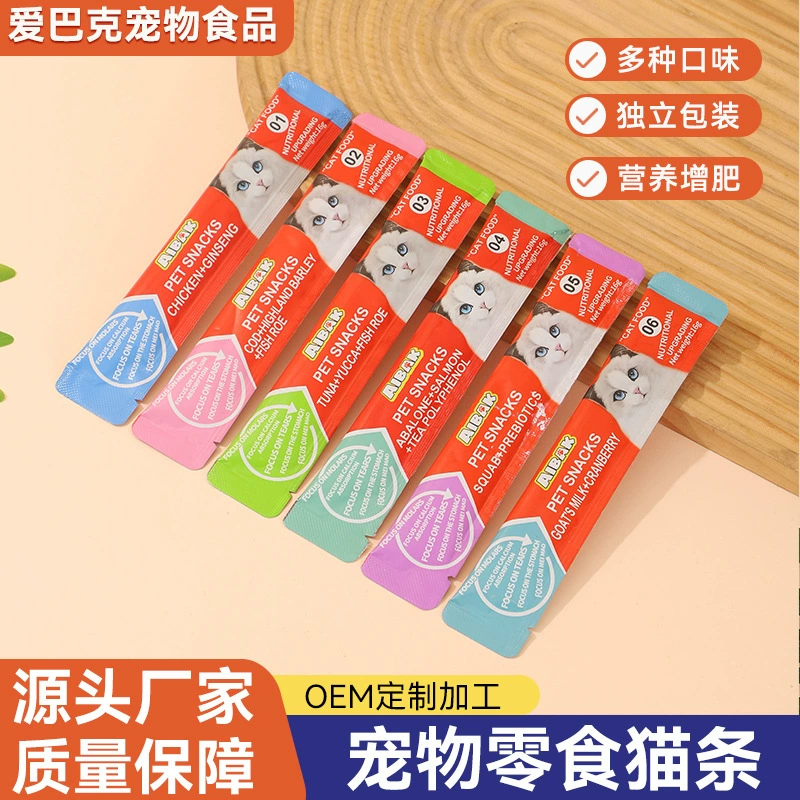 Лакомства для кошек AIBAK: корм, снеки, питательные батончики, влажный корм, увлажнение, оптом, дропшиппинг