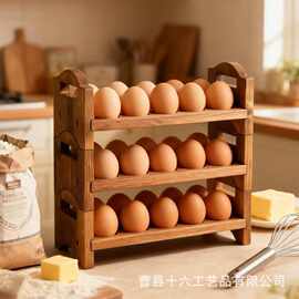 实木烧色鸡蛋厨房置物架展示架冰箱蛋托存储架木制鸡蛋蛋托盘跨境