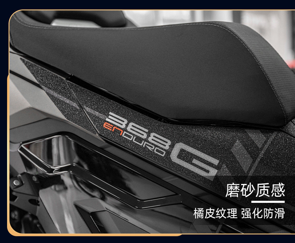 Suitable for 24-26 Models of Zontes 368g Fuel Tank Stickers, Thickened Anti-Scratch Rubber Protective Film for Bodywork, Modification Accessories