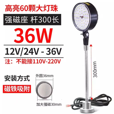 Magnetic Base Magnet Lighting Punch — İşçi projektorları - 36w-white-magnetic-base-24v-hose-300-long