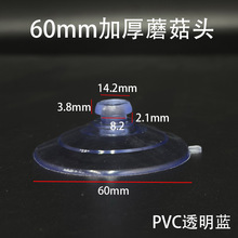 60mm65mm͸��PVC�Ӻ�Ģ���^���P���h���K���ԡ�Ғ��h��Ʒ��S��