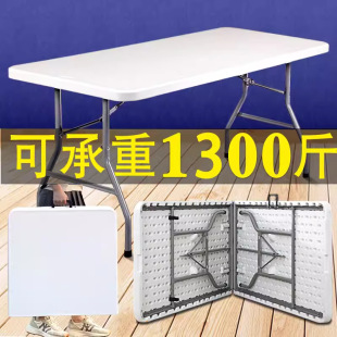 Factory direct portable folding long table portable outdoor picnic table restaurant long table