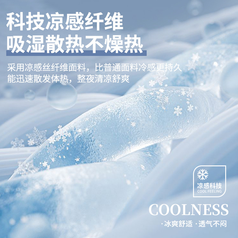 2025 nuevo estofilla de látex de hielo grueso de tres piezas dormitorio de estudiantes de verano una sola alfombra suave lavable