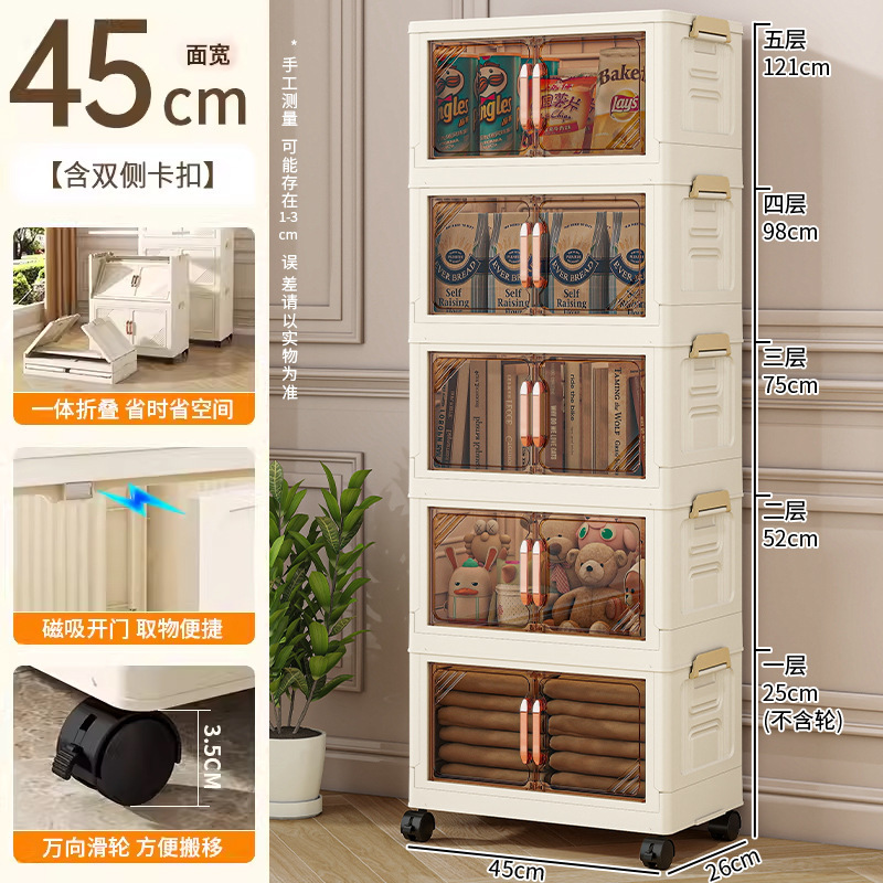 폭 45cm의 투명한 티도어