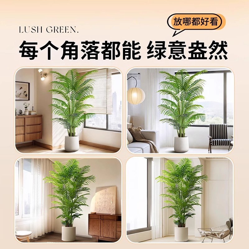 模擬緑の植物、ハイエンドの軽い豪華なひまわり、フレンチミッドセンチュリースタイルのリビングルームの室内装飾、ハイエンドの偽植物の装飾品|undefined