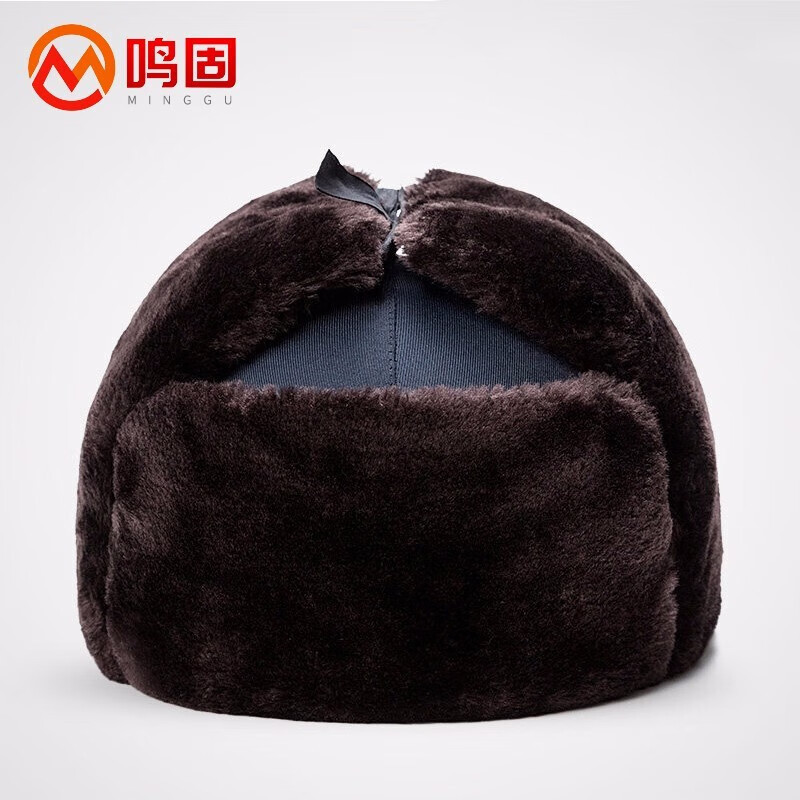 鸣固 防寒帽 冬季防冻保暖棉头套雷锋帽 短毛 绒布面 MG-TB-5542-