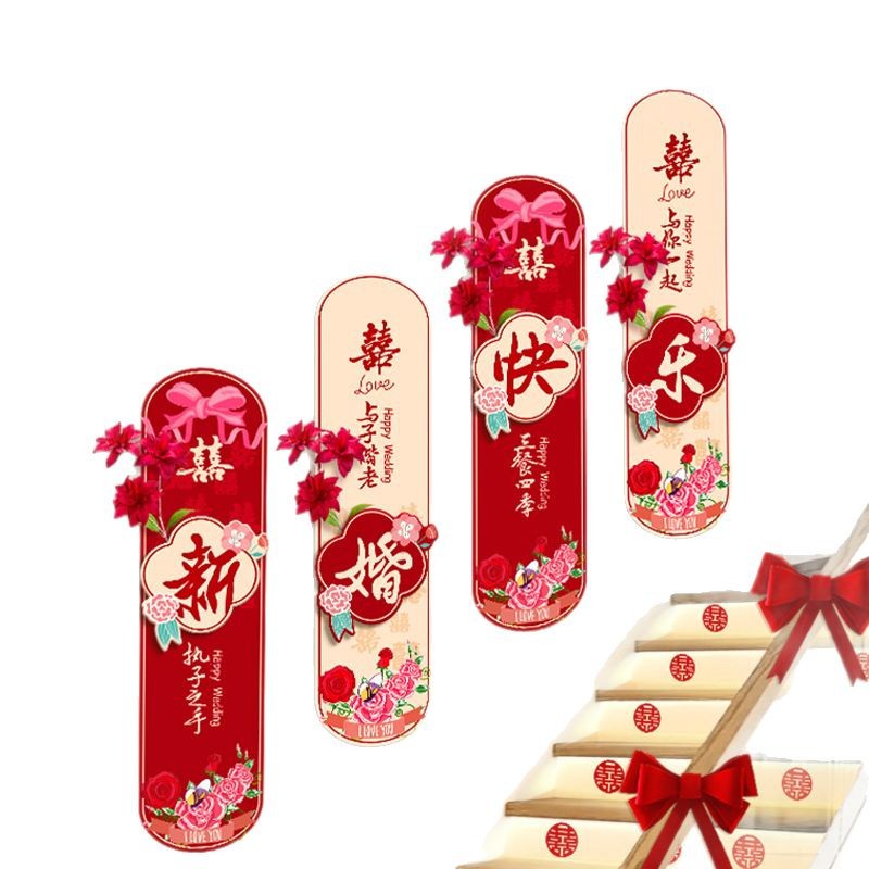 Disposición de la sala de bodas Junta de kt, casa nueva, sala de estar, dormitorio, ambiente de boda, decoración, cama de mujer, pared de fondo, dibujo floral