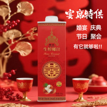 Ҭ����եҬ֭1L�b�Y��ӆ��Y�������ϯ��֭�S��ֱ�N֧�����l