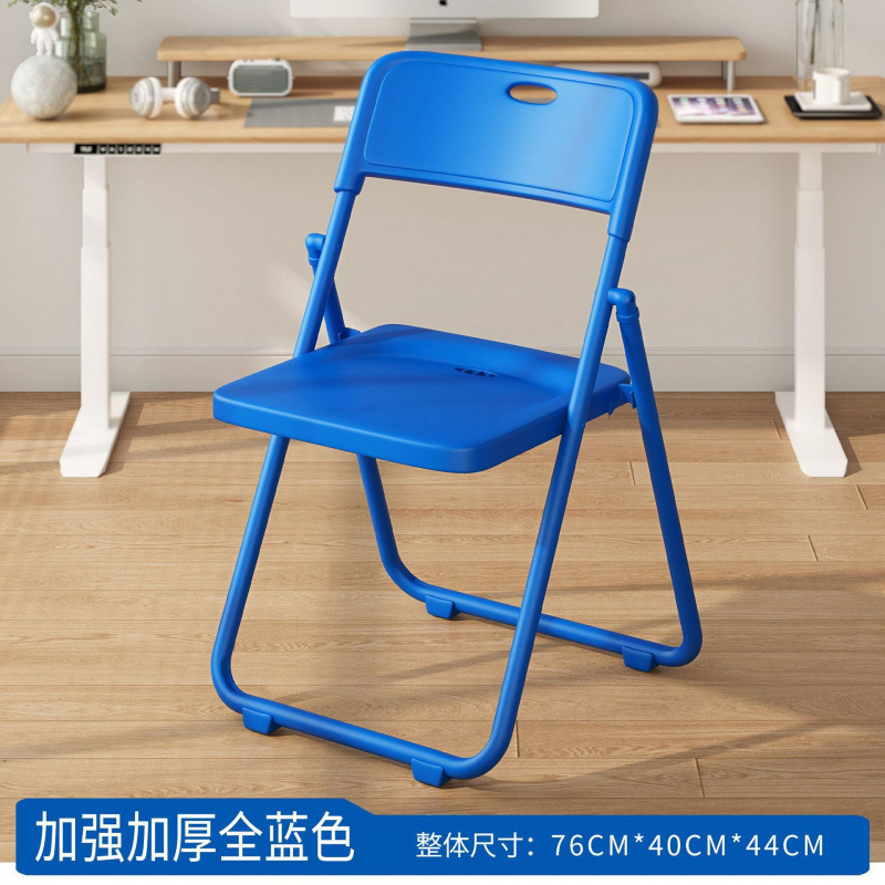 折叠椅宿舍电脑椅培训椅会议椅家用餐椅办公椅塑料椅靠背椅凳家用|undefined