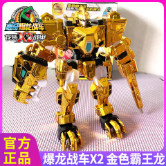 心奇正版爆龍戦車x2龍装戦甲の珍しいデジタル覇王龍ティラノイド変形男の子の自動車玩具