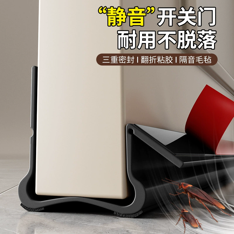 Новая уплотнительная лента для нижней части двери для защиты от ветра, звукоизоляции и снижения шума для спальных дверей.