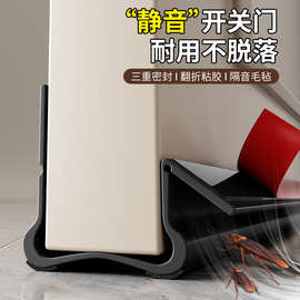 新品门缝门底密封条防风房门门下隔音超静音贴门底缝卧室挡风降噪