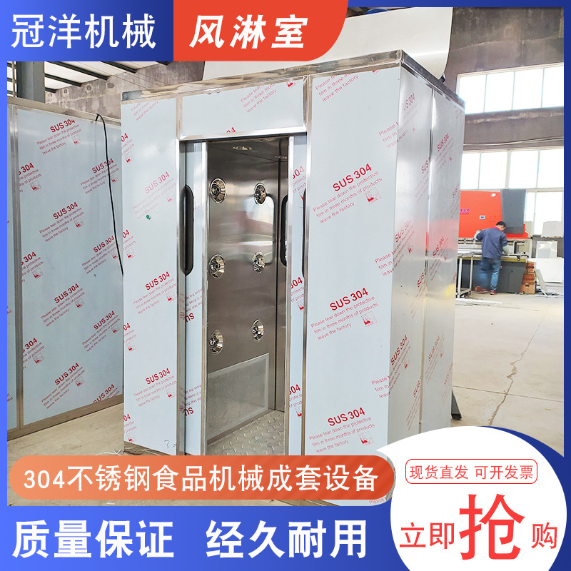 不锈钢风淋室单人双人双吹风淋室红外感应风淋房无尘车间风淋间