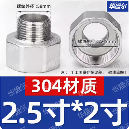 304 acero inoxidable interior y exterior tamaño reducido cabeza de diente interno a diente externo junta de diente hexagonal reductor de rosca directa