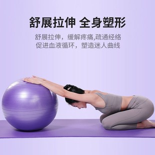 Cross-Border New Pvc Material Pilates Yoga Ball Thickened Explosion-Proof Home Fitness Ball Children's Balance Ball Wholesale