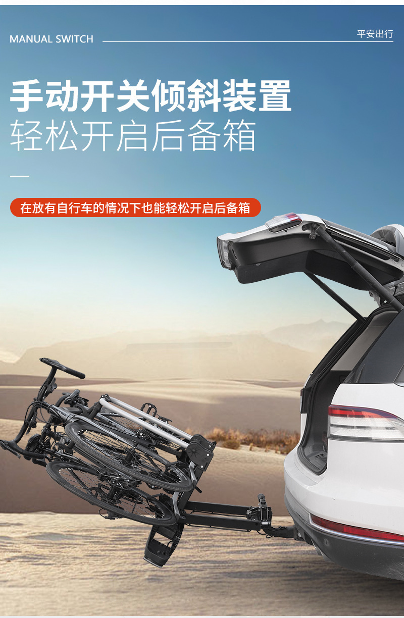 Aluminum alloy car bicycle frame trailer hook rear trailer rear SUV American square mouth rear tow