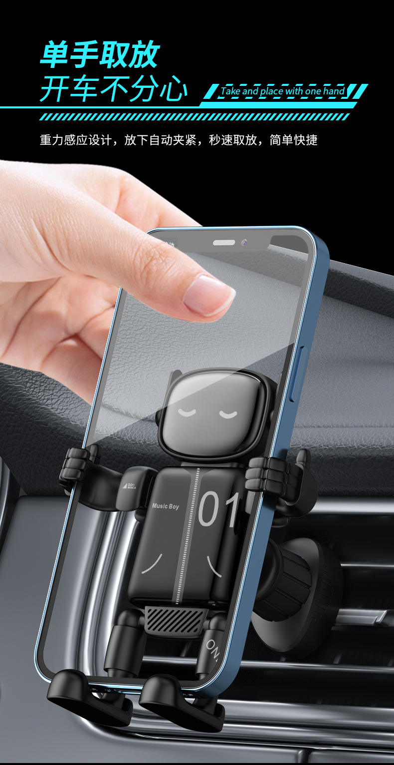 Wholesale and dropshipping of creative car accessories: car air vent gravity navigation holder, multifunctional car phone holder