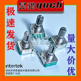 拨动开关;轻触开关;开关元件