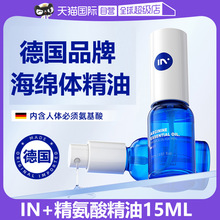 �¹�Ʒ��IN+�����ᾫ�ͳ�����ʿ���ú����尴Ħ���ྫ�ͷ��¸���