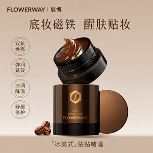 FLOWERWAY����ʽ���w�N�N�yǰ��଱��������p��͸����Ó�y�N�N��
