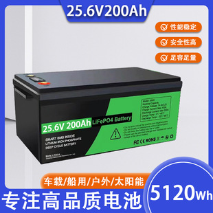 25.6v200ah늳ؽM���ܷ�܇����Դ�����F�늳ش����������^��܇