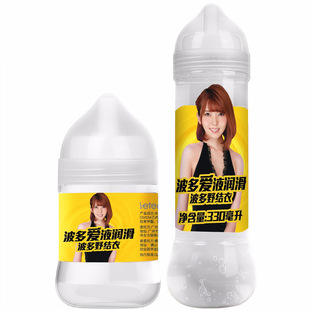 Leten�������L�����w�㝙��Һ330ml����Ұ�Y��120ml�Ý񝙻���ž
