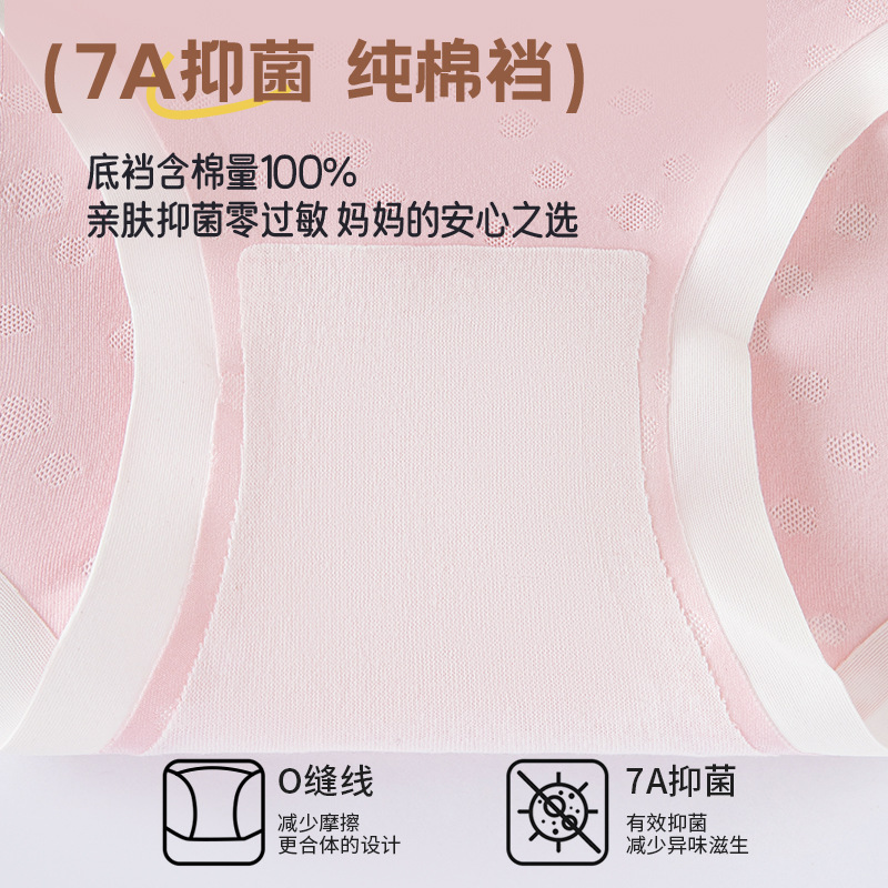 Ropa interior para niños, calzoncillos de seda de hielo para niñas, calzoncillos boxer para niñas, bebé modal, transpirable y refrescante
